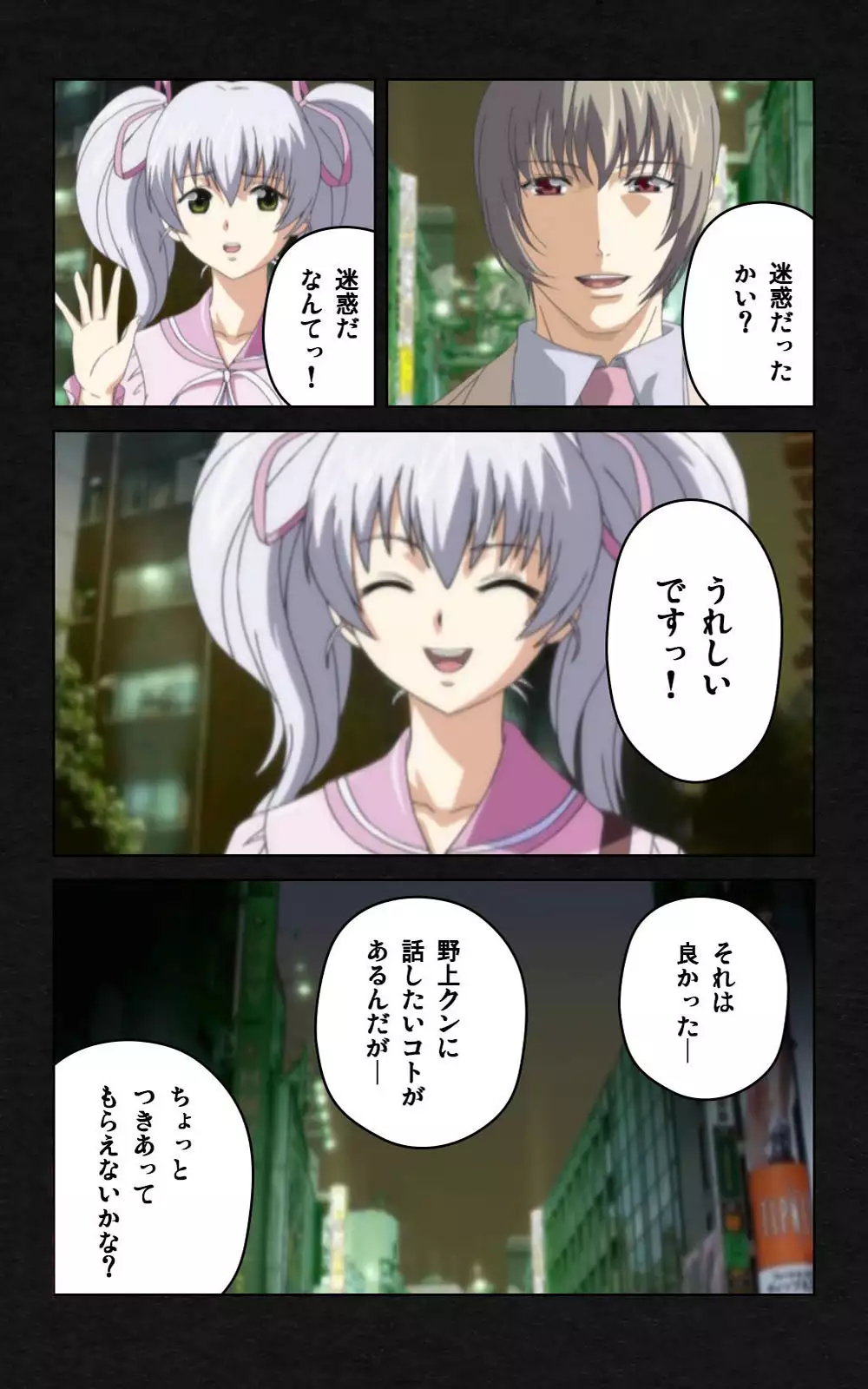 Yakin Byoutou・Ni ope:03 Complete Ban