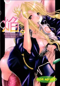 (C67) [Ume Nyan Tei (U-Rin)] Honoo. (Fullmetal Alchemist)