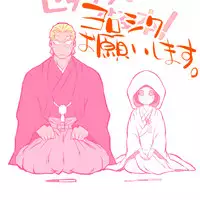 [dreadnought (Sasaki)] IraMako ga Hajimete Sex Suru Hon! (Kill la Kill) [Sample]