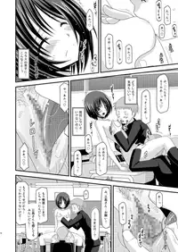 [valssu (Charu)] Roshutsu Shoujo Yuugi Kan