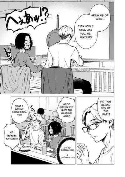 Nemimi e Koi no Kahou | Loves Comes Suddenly To Those Who Wait