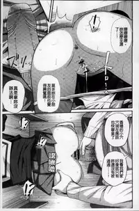 [Tsubaki Jushiro] Imouto Manual + Kakioroshi Illust Card [Chinese]