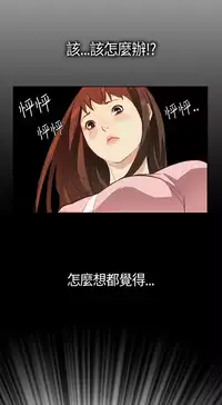 Si-Eun 诗恩 Ch.1 [Chinese]