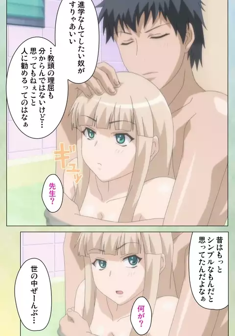 Furueru Kuchibiru fuzzy lips0 Complete Ban