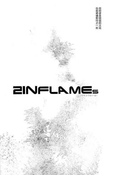 [KARAS Oushigata (KARAS Oushigata)] 2INFLAMEs ~Twin Flame~ (Promare) [Chinese] [沒有漢化]