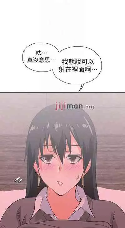 【周四连载】梦幻速食店（作者：motgini&變態啪啪啪） 第1~37话