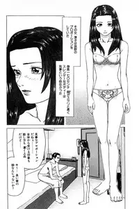 [Kamihashi Tani, Hino Shunpei] Fuuzoku Tenchou Monogatari Vol.01