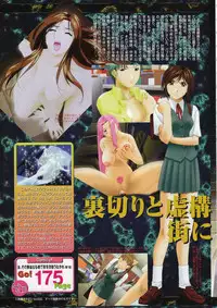 Comic Megastore 2001-02