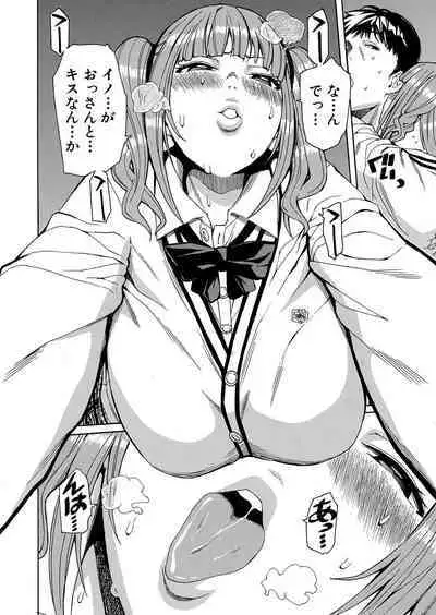 [Chiyou Yoyuchi] Body Control App 1-2