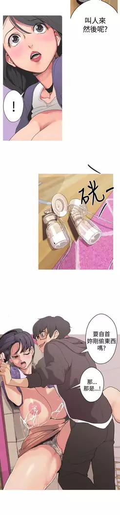 女神狩猎 第1~40話 中文 Rsiky