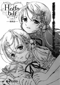 Comic Unreal 2006-12 Vol. 4