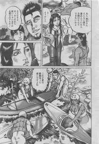 Hontou ni Atta Midara na Hanashi 2012-10