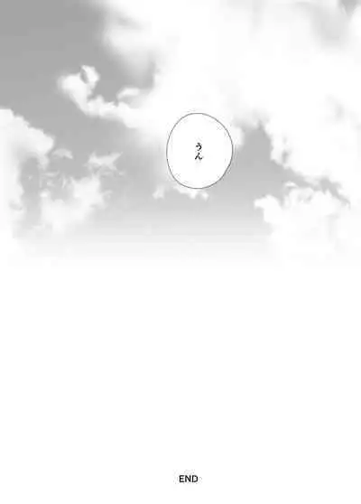 [Yoshi Yoshi Labo (Toujiki)] Kanojo to Onsen Ryokou