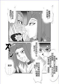 [Alice.Blood] Sennou Kyouikushitsu ~Soushuuhen Vol. 01~ (Various) [Chinese]