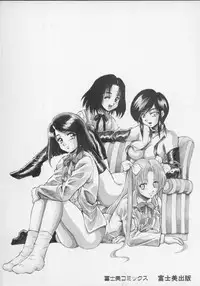 [Konya Takashi] Seimikotachi no Seisan