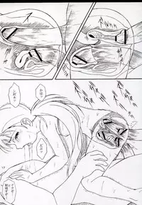 (C64) [AKKAN-Bi PROJECT (Yanagi Hirohiko)] OVER GAME (Overman King Gainer)