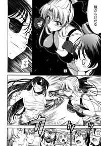 [Yasui Riosuke] Shocking Pink! [Decensored]