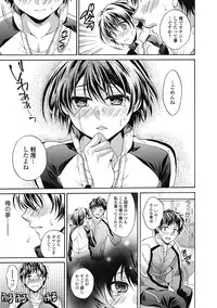 Bishoujo Kakumei KIWAME Road 2013-02 Vol.5 [Digital]