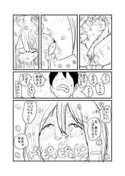 Saimin de Geneki JK o Mesuinu ni suru