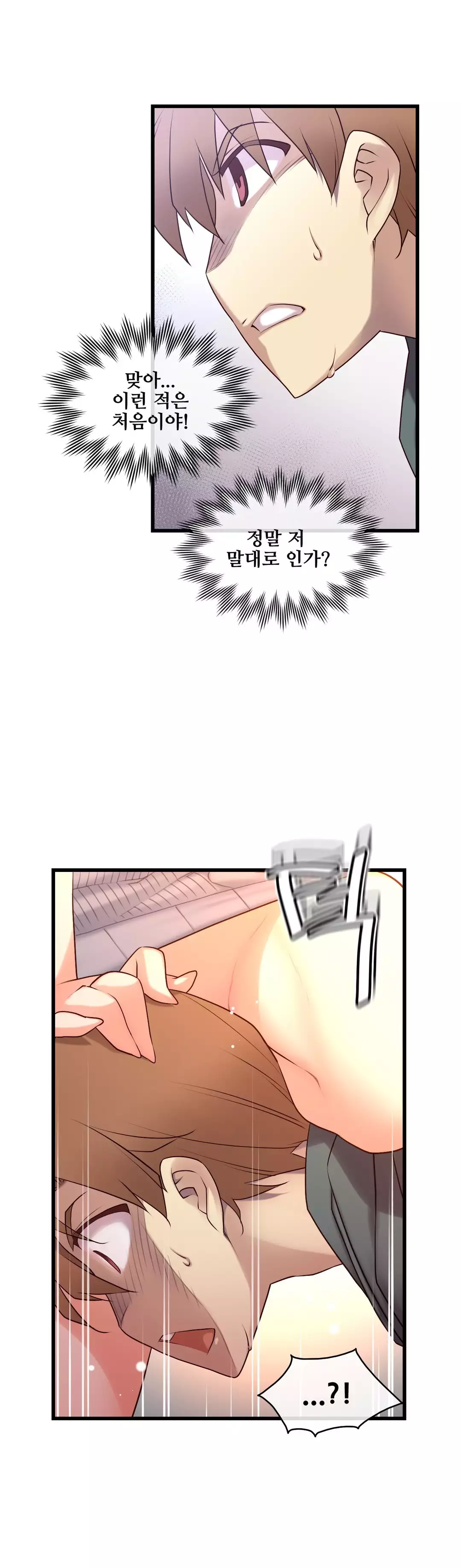 Master in My Dreams Ch.90-117