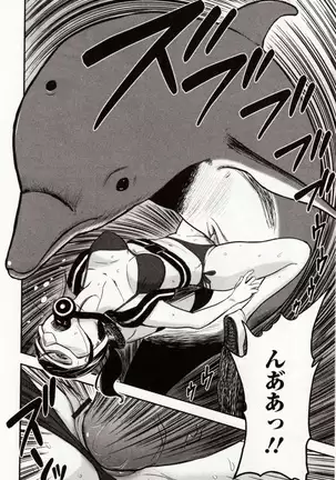 Kemono DIRECT 4 （MD komikkusu NEO）komikku - adaruto，20161027