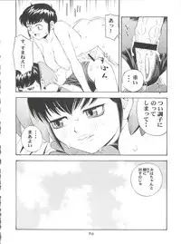 (CR32) [Koutarou With T (Various)] Girl Power Vol. 11 (Urusei Yatsura)