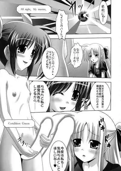 (C78) [Tamaranchi (Shinbo Tamaran)] Hajitoma (Magical Girl Lyrical Nanoha)