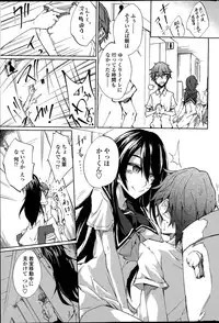 [Amano Chiharu] Utakata Ryou no Ningyo to ou Ch. 1-4