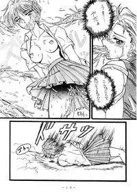 (C49) [White Elephant (Various)] G-N-D