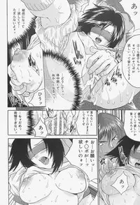 [Oyama Yasunaga] Onnakyoushi Choukyou - Woman Teacher Training