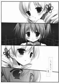 (COMIC1☆5) [D.N.A.Lab. (Miyasu Risa)] Kawaisou Yellow (Puella Magi Madoka☆Magica)