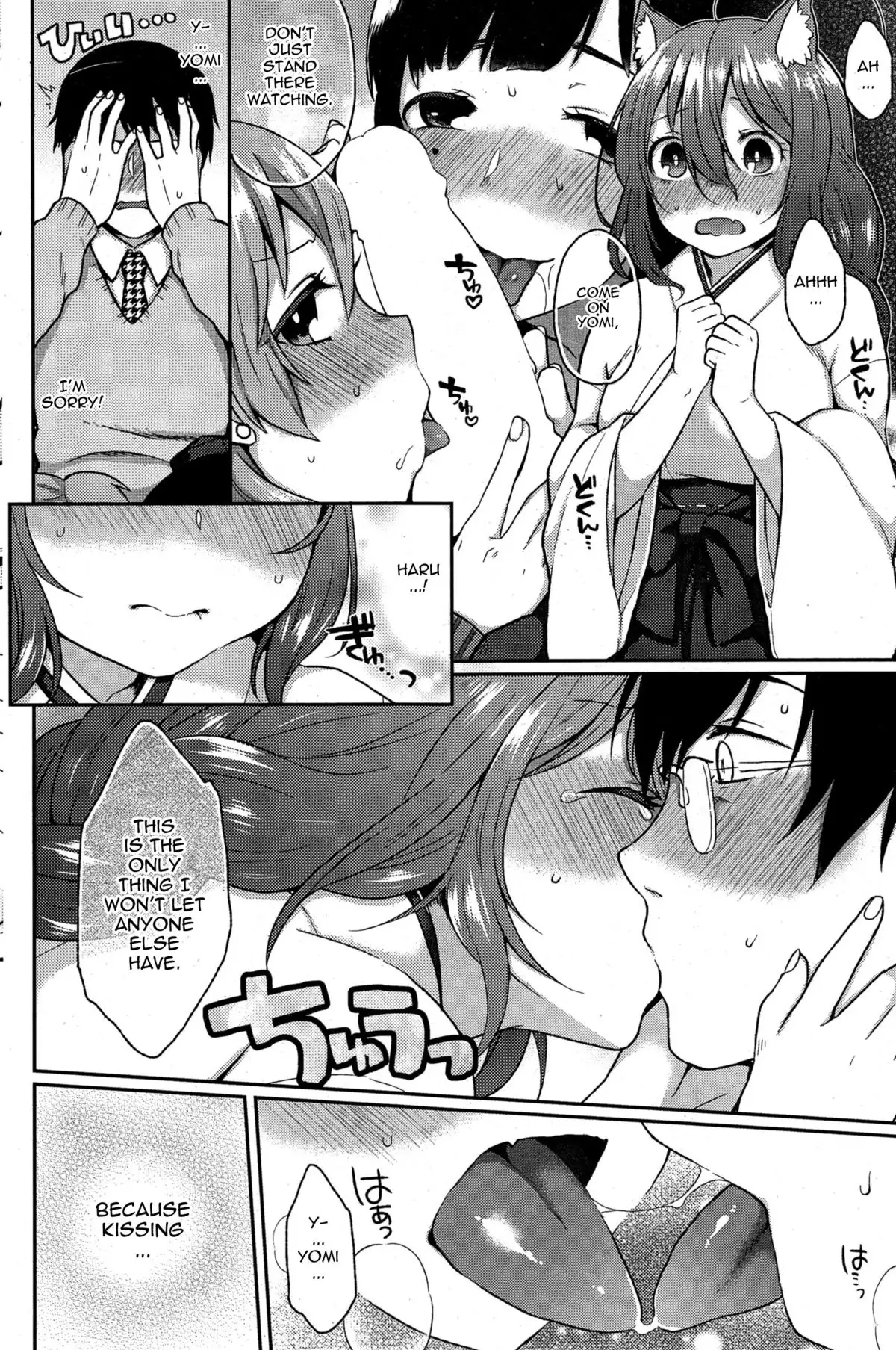 Ookami-san no Ooshigoto | A Wolf's Job Ch. 4 {thetsuuyaku}