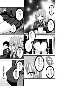 [valssu (Charu)] Roshutsu Shoujo Yuugi Kan Soushuuhen Akira [Digital]