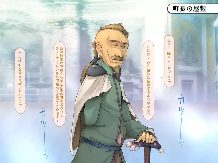 Yakuza Yuusha o Maneite Shimatta Machi