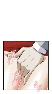 Take a Peek 偷窥 Ch.39~58 [Chinese]中文