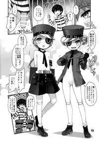 (C91) [life (Haga Yui)] Ou to Shuujin (Persona 5)