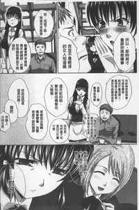 [Itaba Hiroshi] Animator, Iede Shoujo o Hirou. [Chinese]