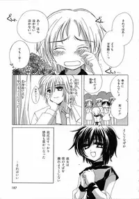 [Kosuge Yuutarou] Chijou no Tenshi