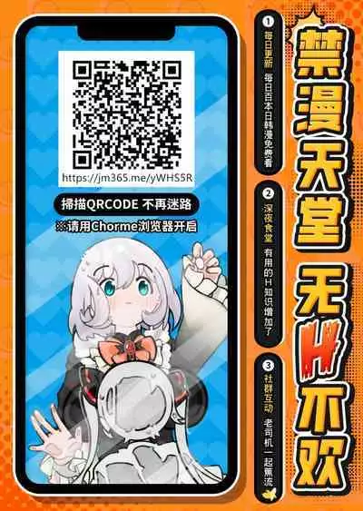 [Milk Cocoa Shake (Mirai Miruku)] Rita no Otsutome [Chinese] [Digital]