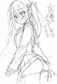 (SC2017 Winter) [KOKIKKO (Sesena Yau)] Miseban no Jama Shinaidekudasai!!