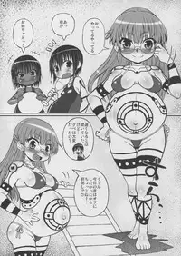 (C88) [Domestic animals (Murasame Maru)] Haradeka!! Ninpu Mizugi Satsueikai