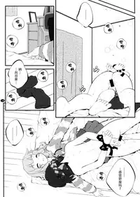 (C88) [Purimomo (Goyac)] Himegoto Flowers 8 (YuruYuri) [Chinese] [脸肿汉化组]