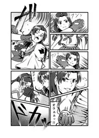 [JabyssK] JK Crisis #1_ Cold and Cruel + JK Crisis #2_ Athna