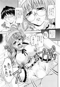 [Takei Tsukasa] Tonari no Demodori Oneesan