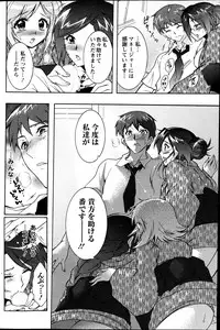 Action Pizazz DX 2013-07