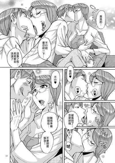 Mother’s Care Service 1-3+extra