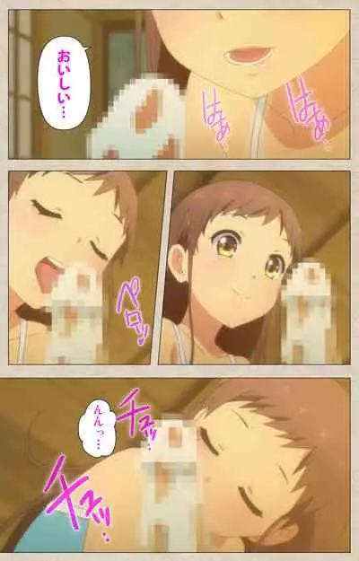 Shoujo Ramune Kanzenban