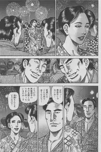 Hontou ni Atta Midara na Hanashi 2012-10