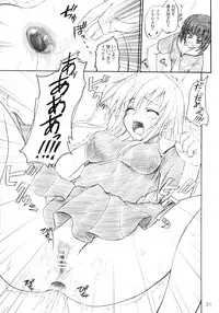 (C68) [Perceptron (Asaga Aoi)] Shiro Bara Tokunou Milk (Maria-sama ga Miteru)