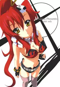 (SC36) [Lapiss (K/DASH)] UNDER THE SUN (Tengen Toppa Gurren Lagann)